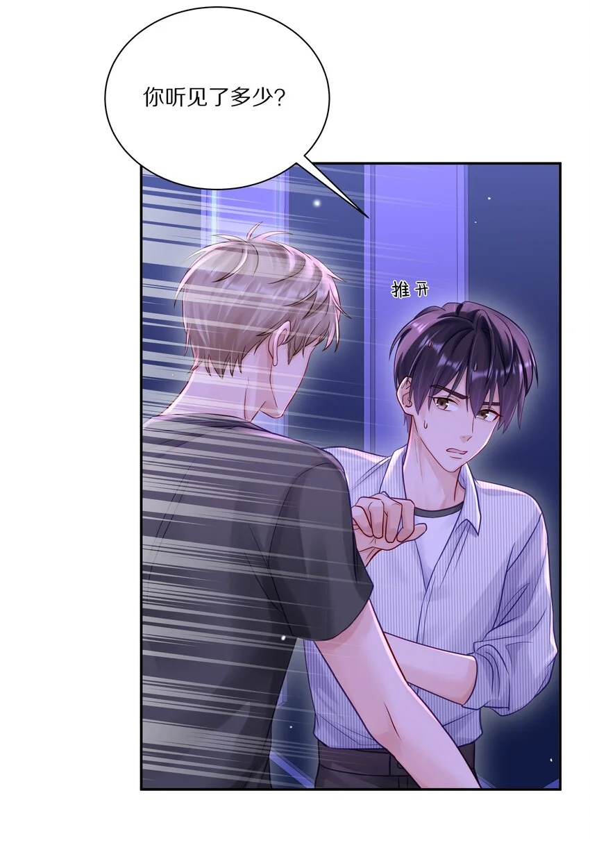 056 你这是自残29