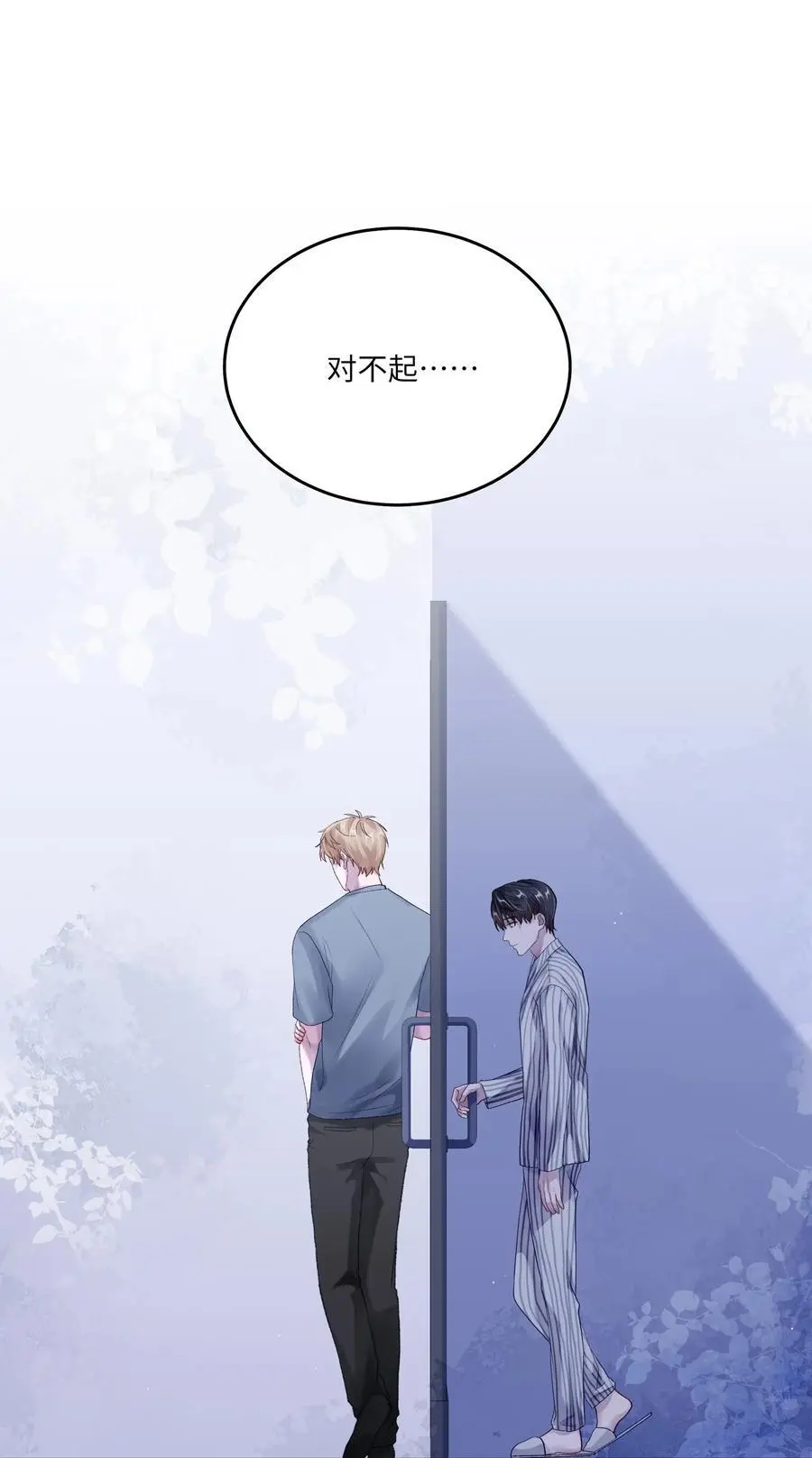 065 理我一下41