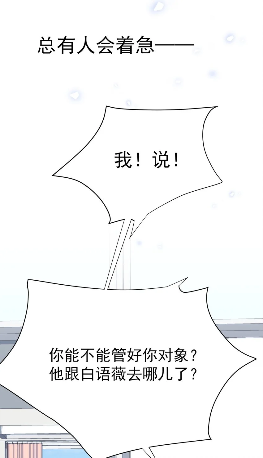 059 再给我一次机会38