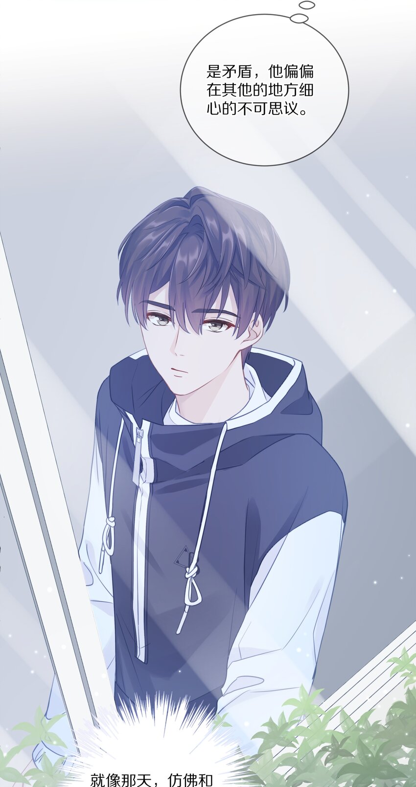 012 接收你所有的触碰31
