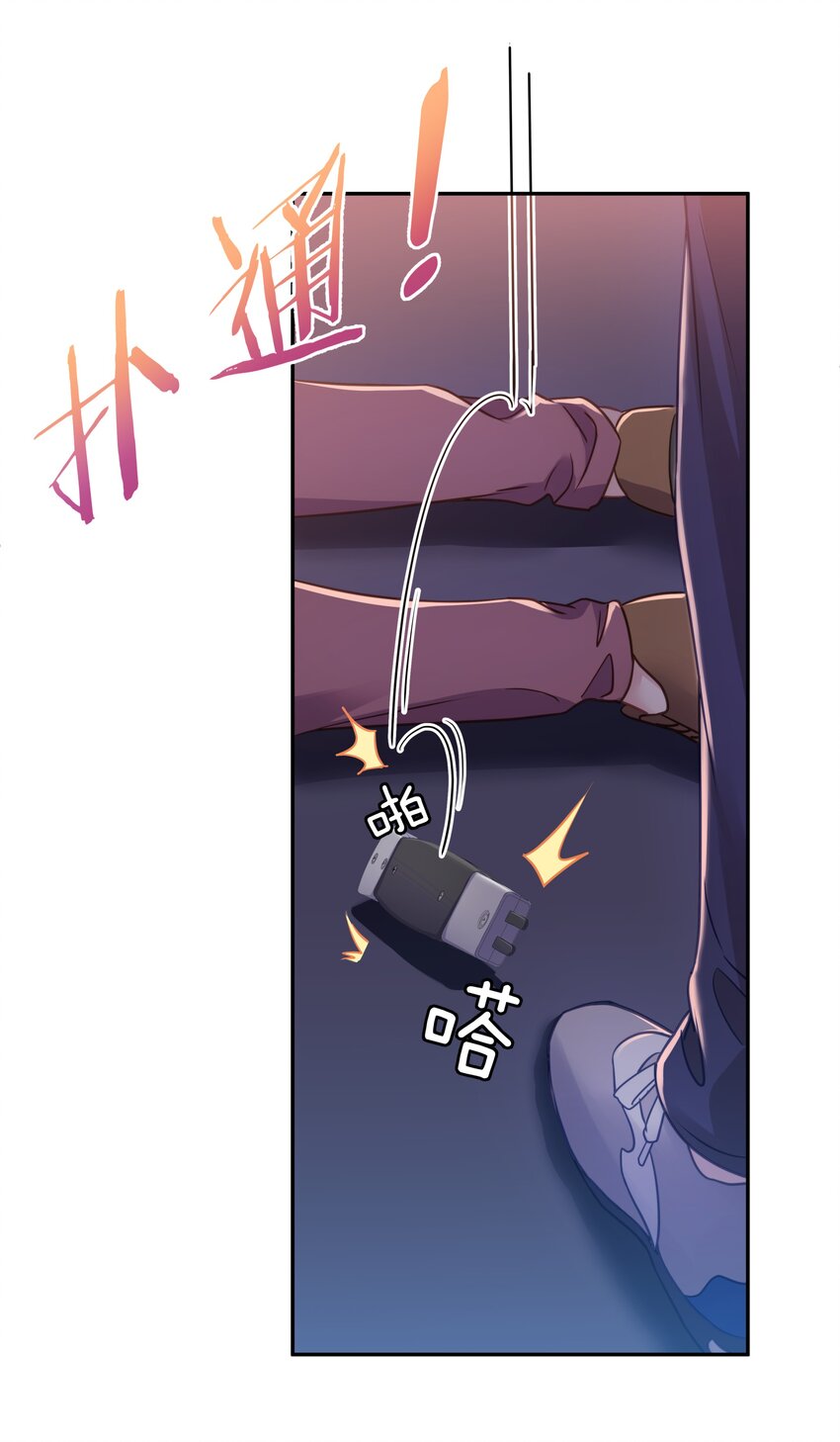 009 别怕，哥在呢47