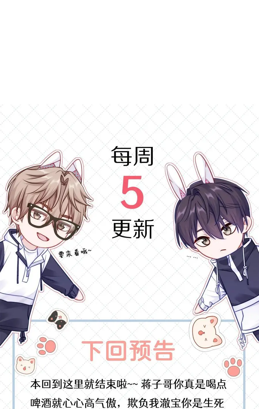 057 你说过你不会骗我41