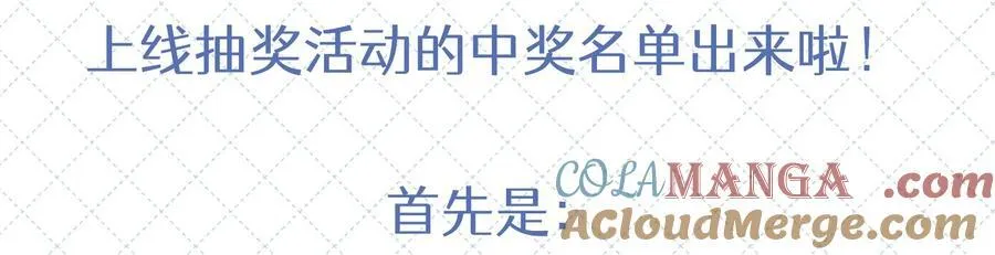 第七卷 开奖公告2