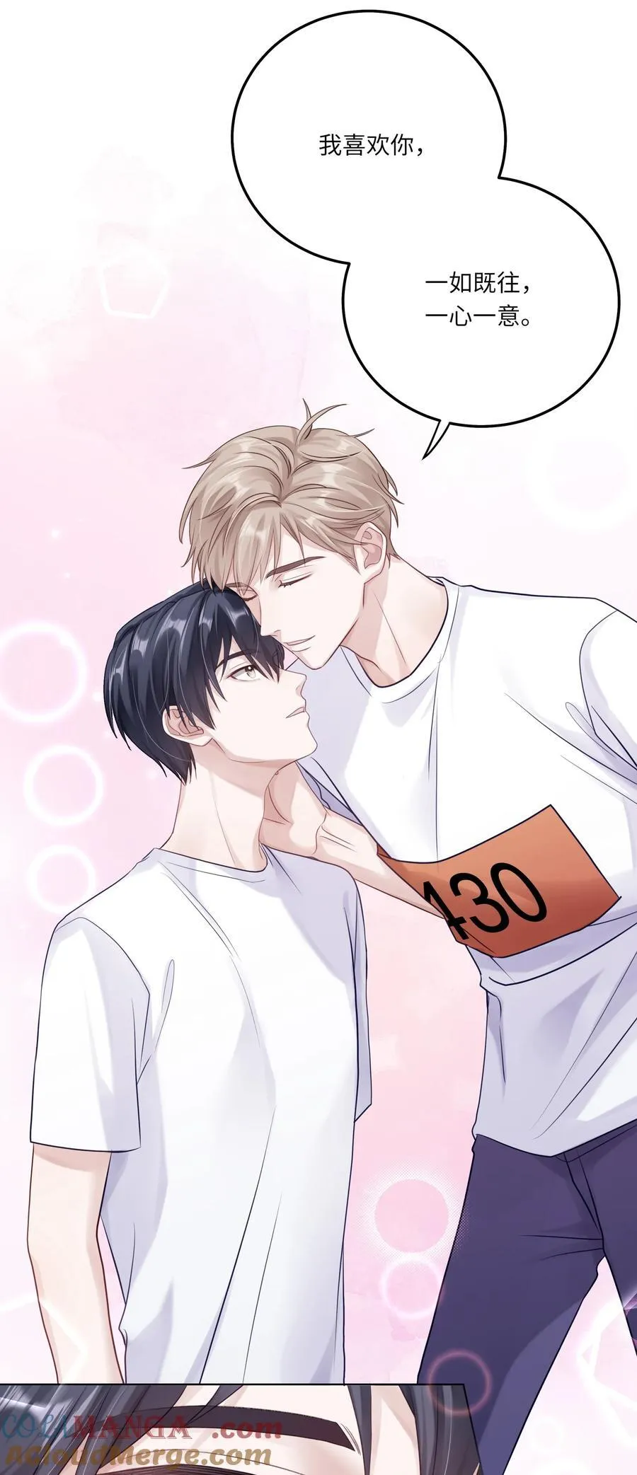 079 这是我的男朋友30