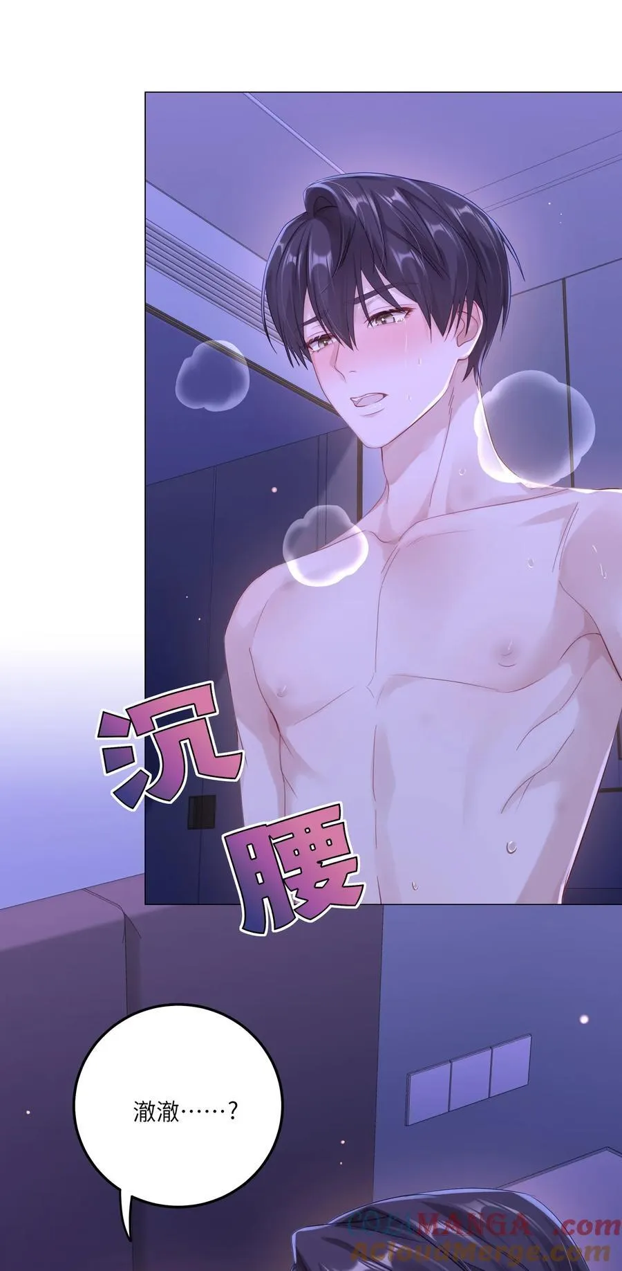 086 我们慢慢来12
