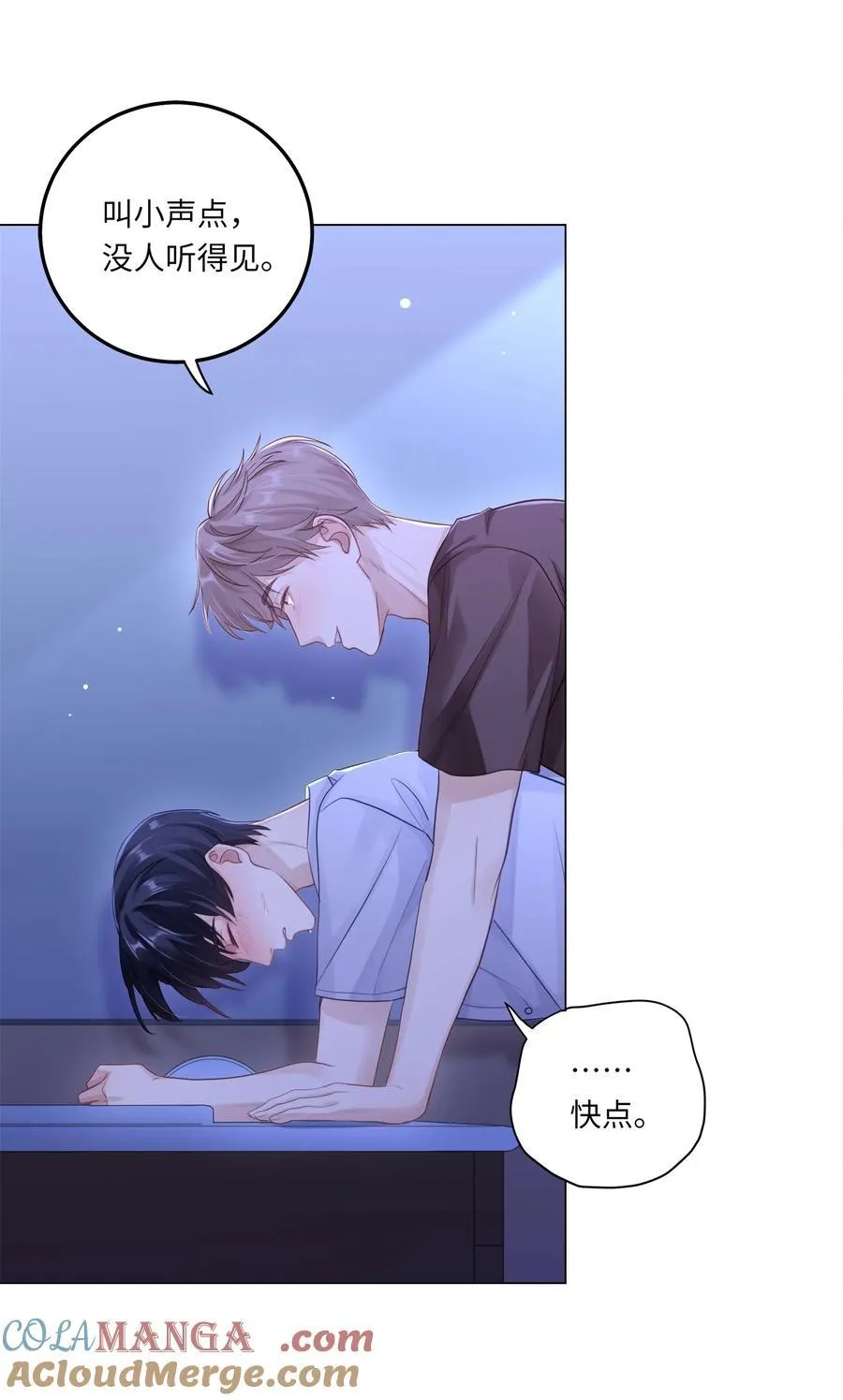 081 两位大佬疑似情变30