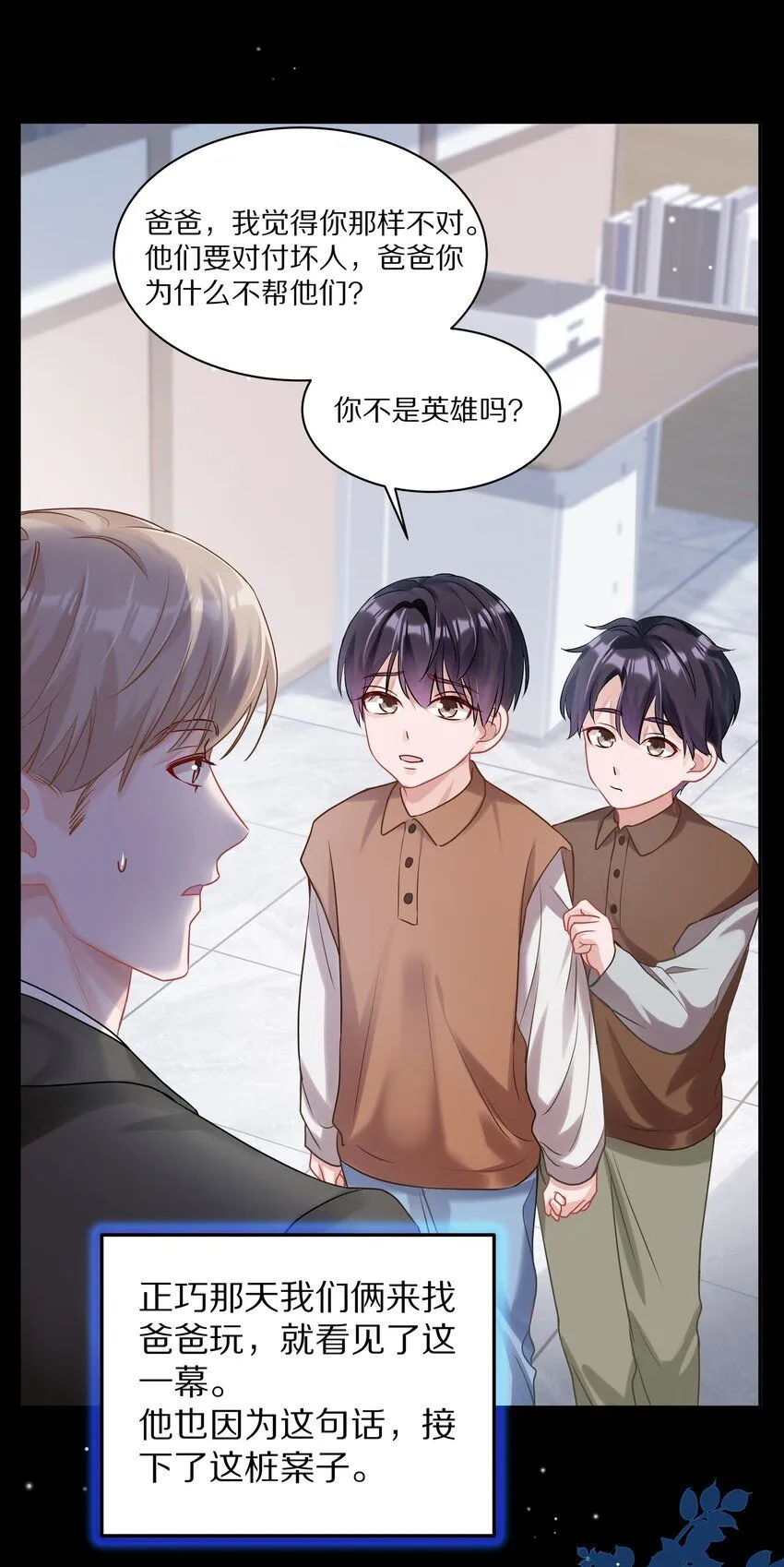 045 我哥他没病32