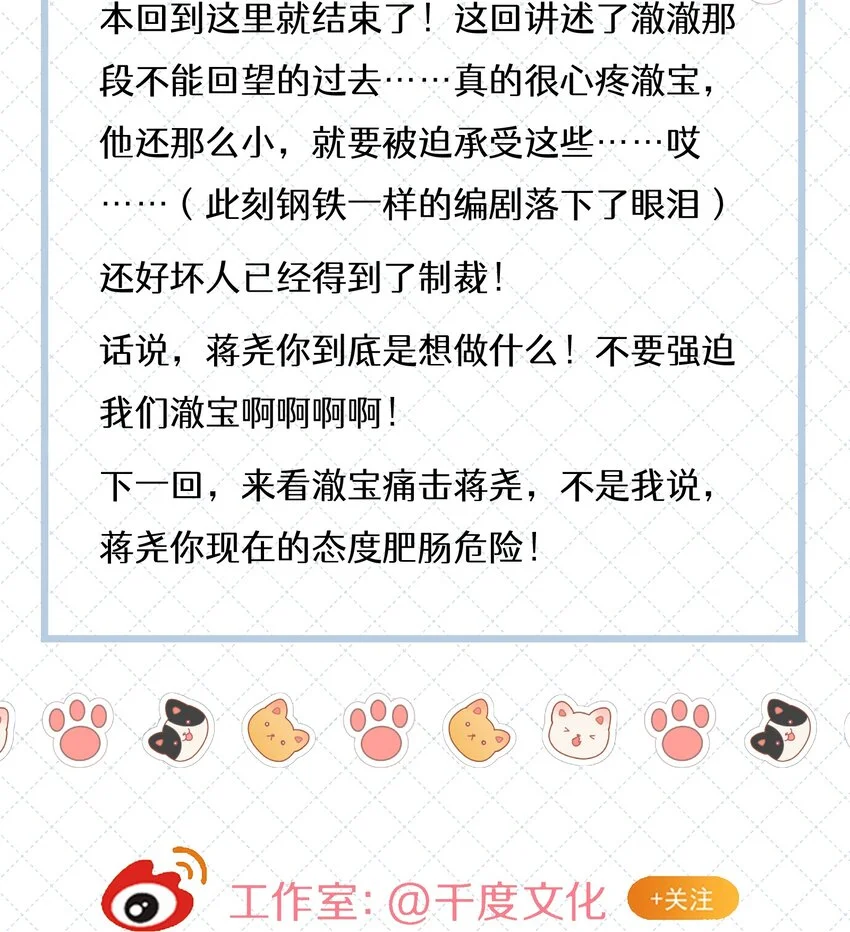 056 你这是自残44