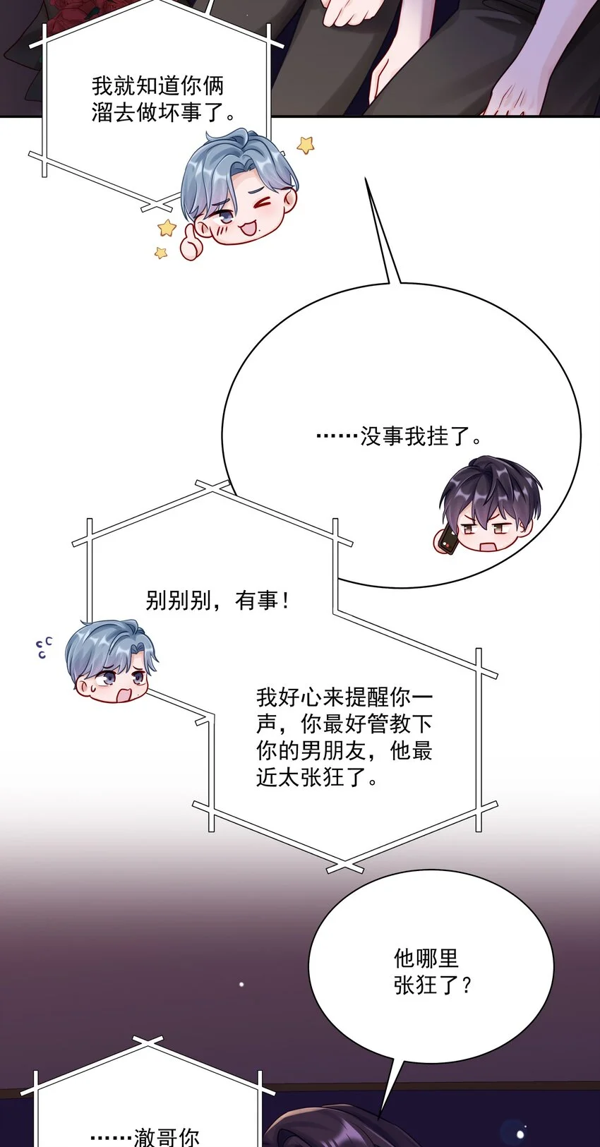 058 信息素17