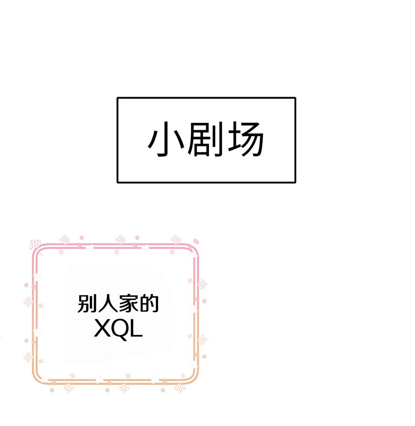 006 兔崽子，来bao一下44