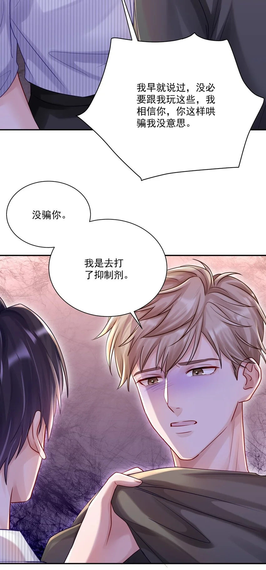 058 信息素31