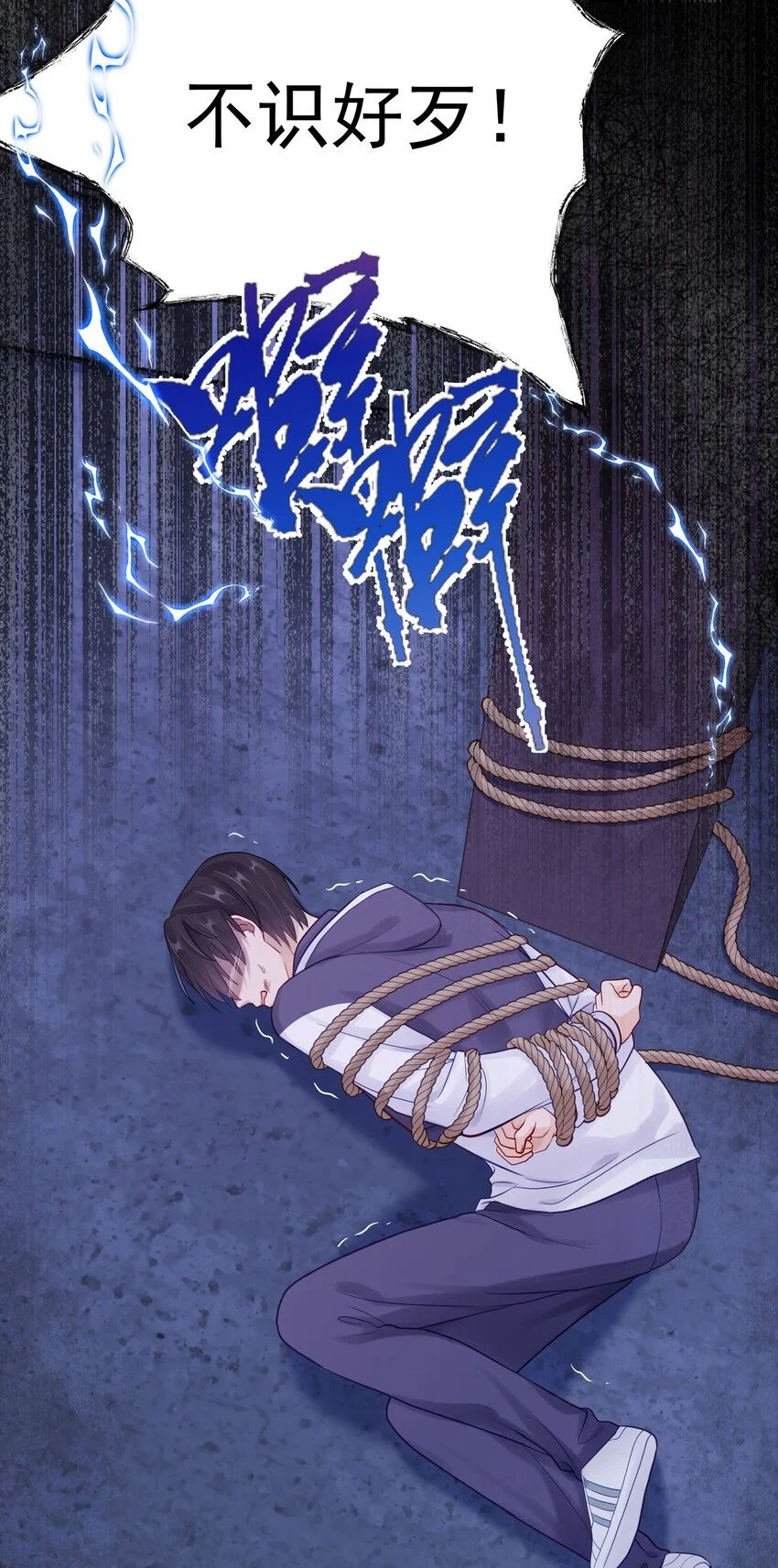 062 带她走32