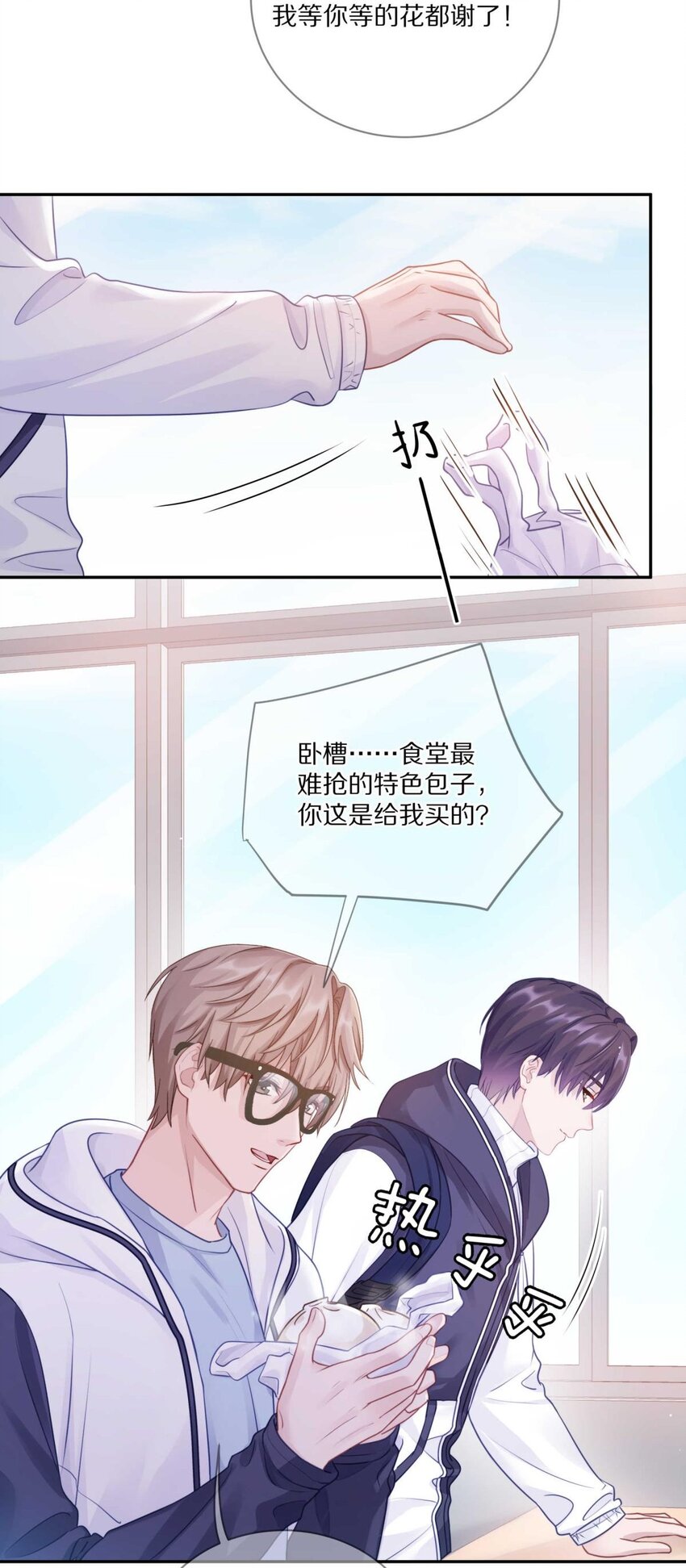 024 我有喜欢的人了14
