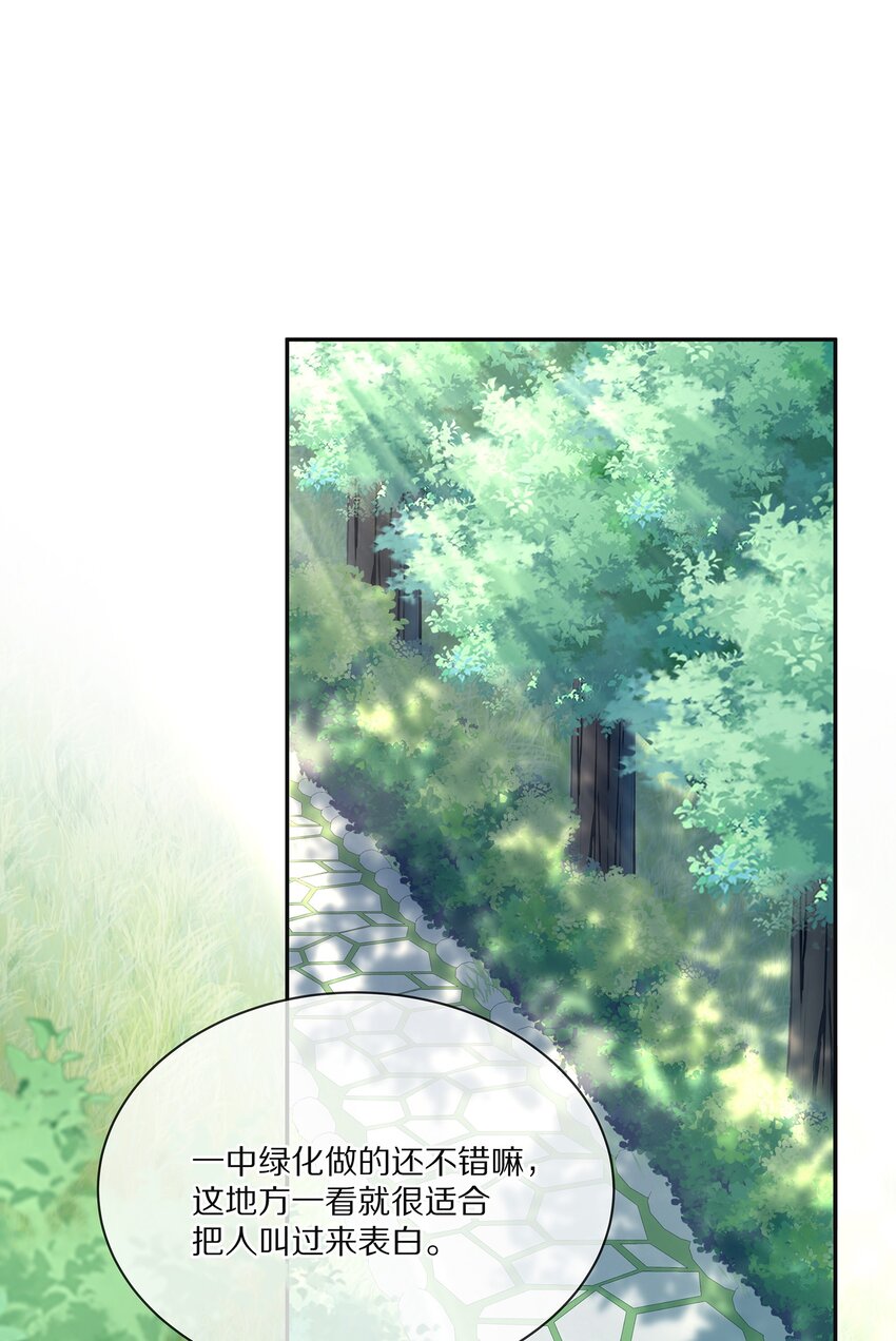 003 你笑起来很好看5