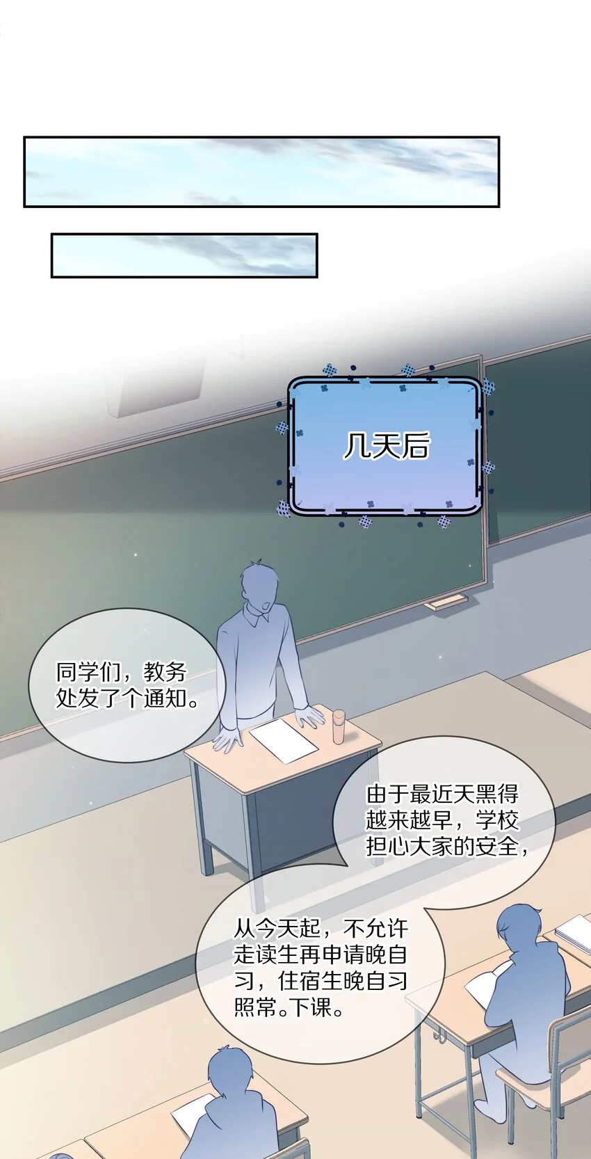 007 飞哥，灰哥傻傻分不清楚21