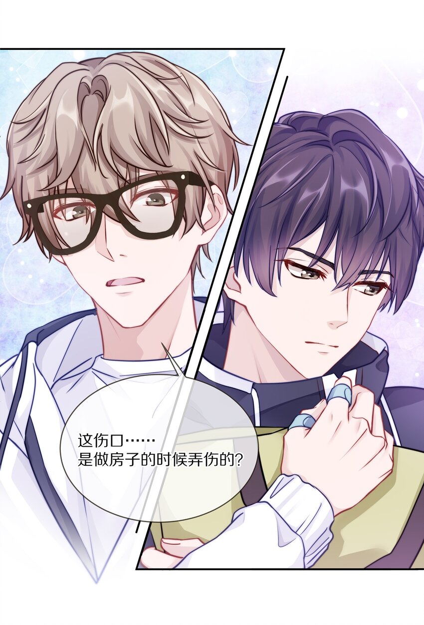 003 你笑起来很好看26