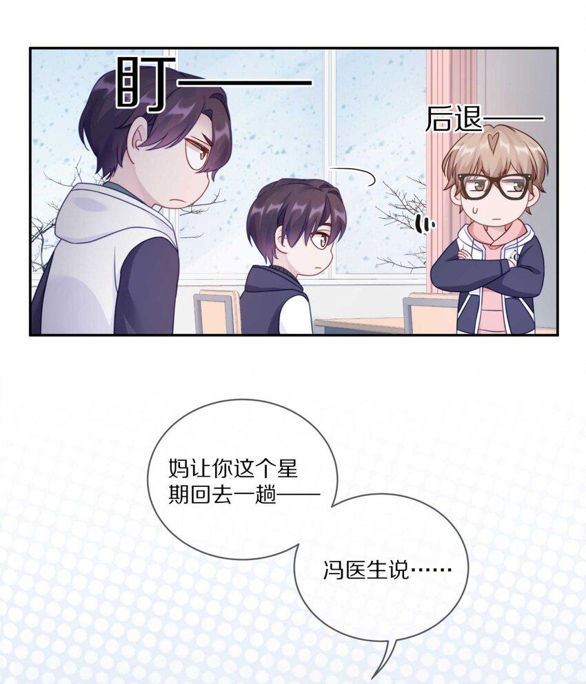 033 输赢是什么？老婆大过于天19