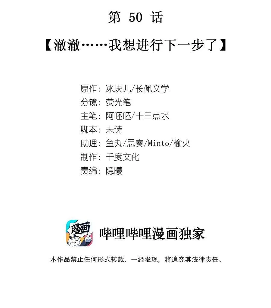 新卷公告 第五卷开卷+抽奖啦！17