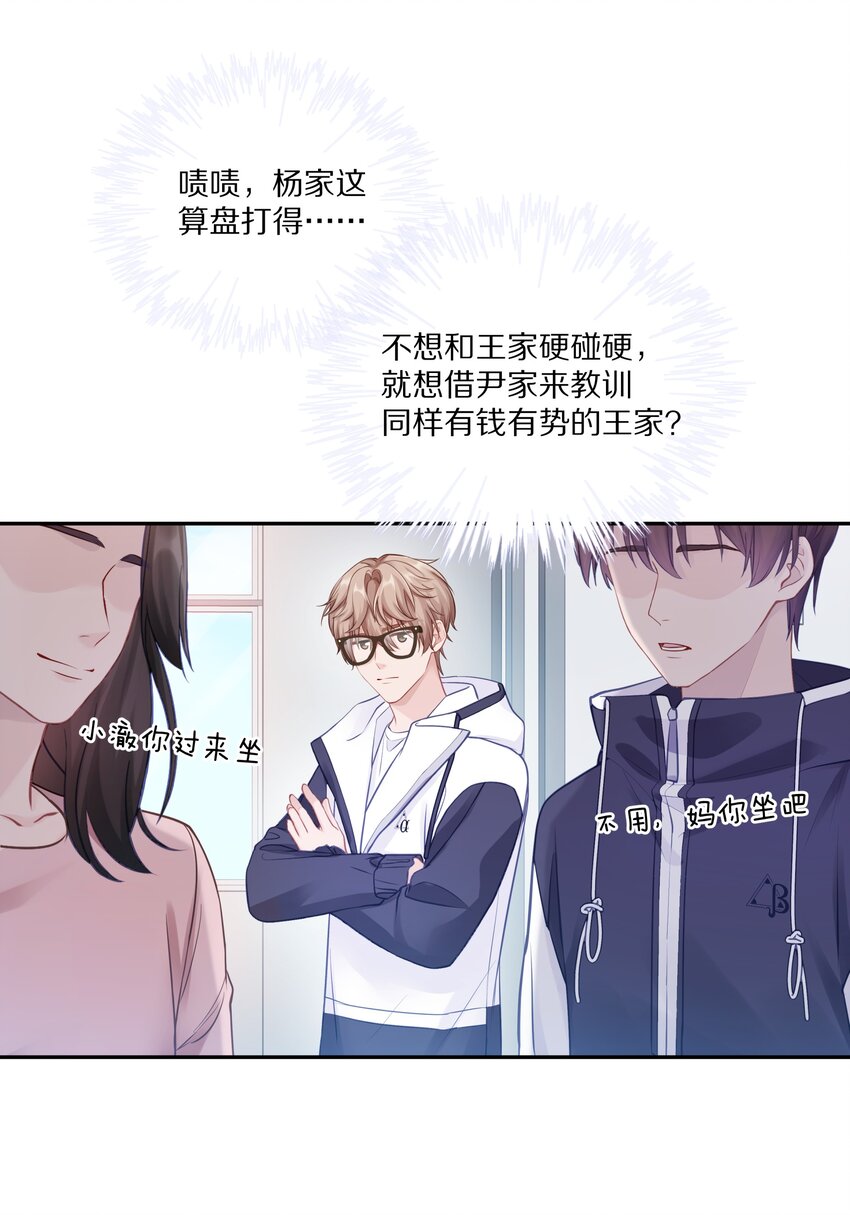 010 这都拿不下你？37