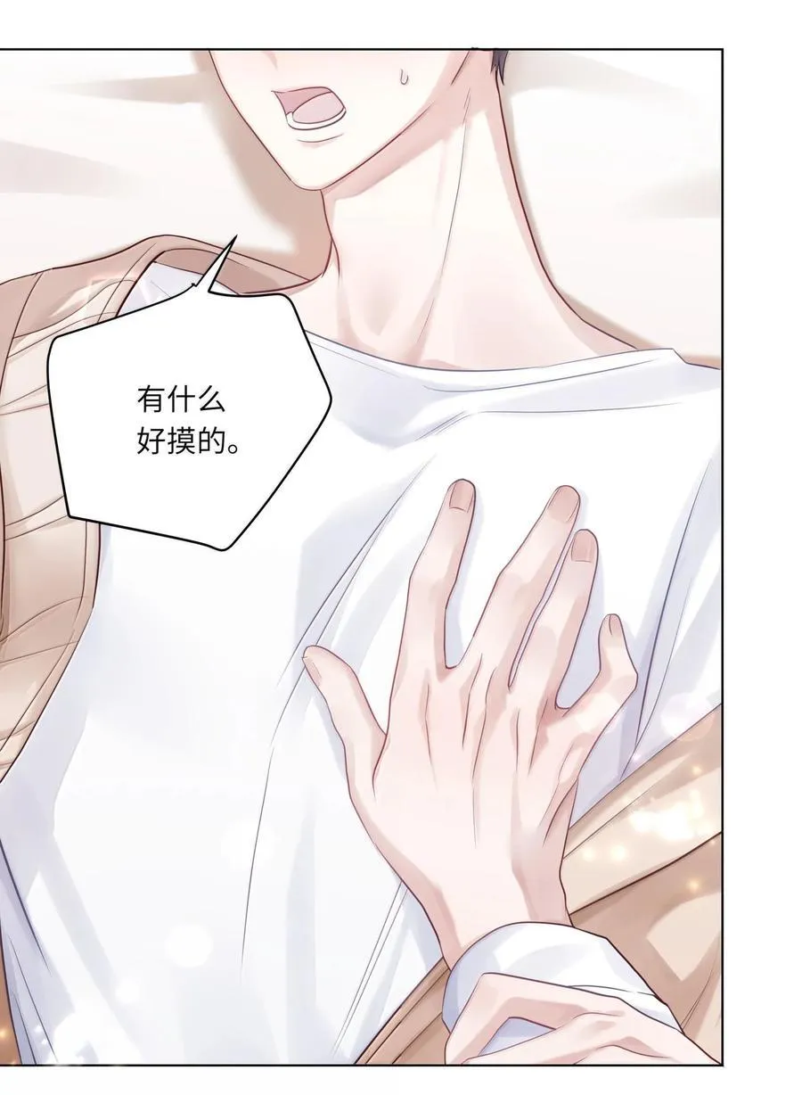 085 负距离15