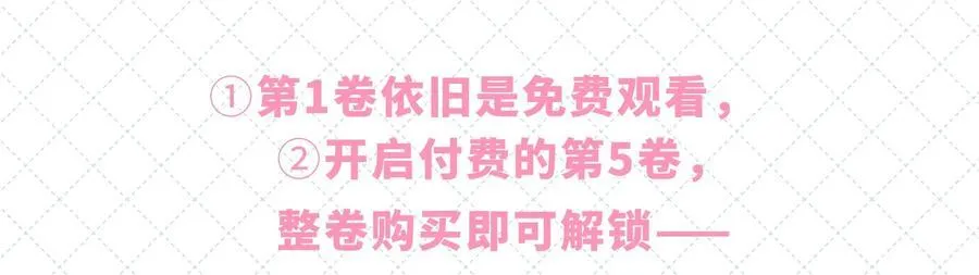 新卷公告 第五卷开卷+抽奖啦！3