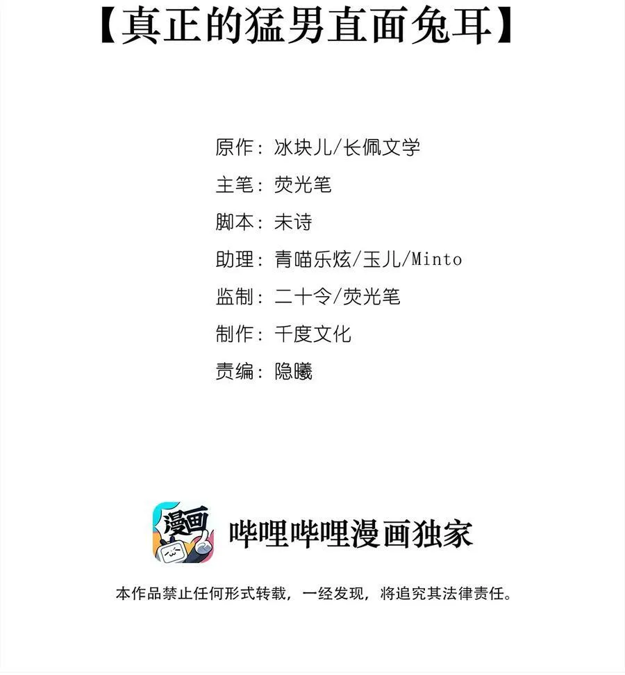 公告 请假条2