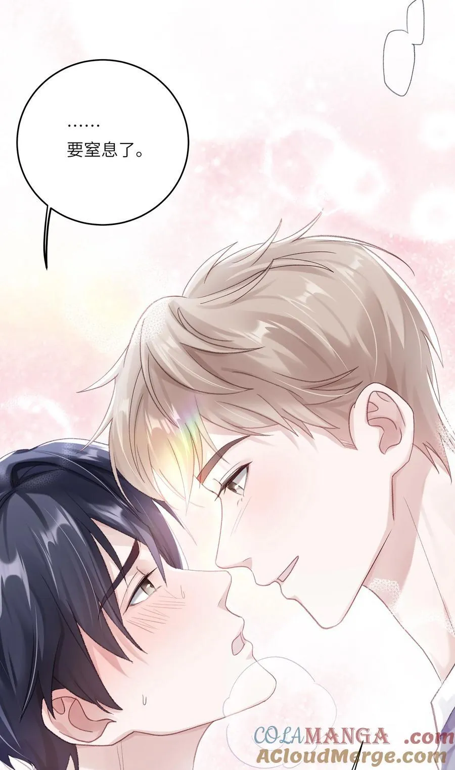 073 悸动9