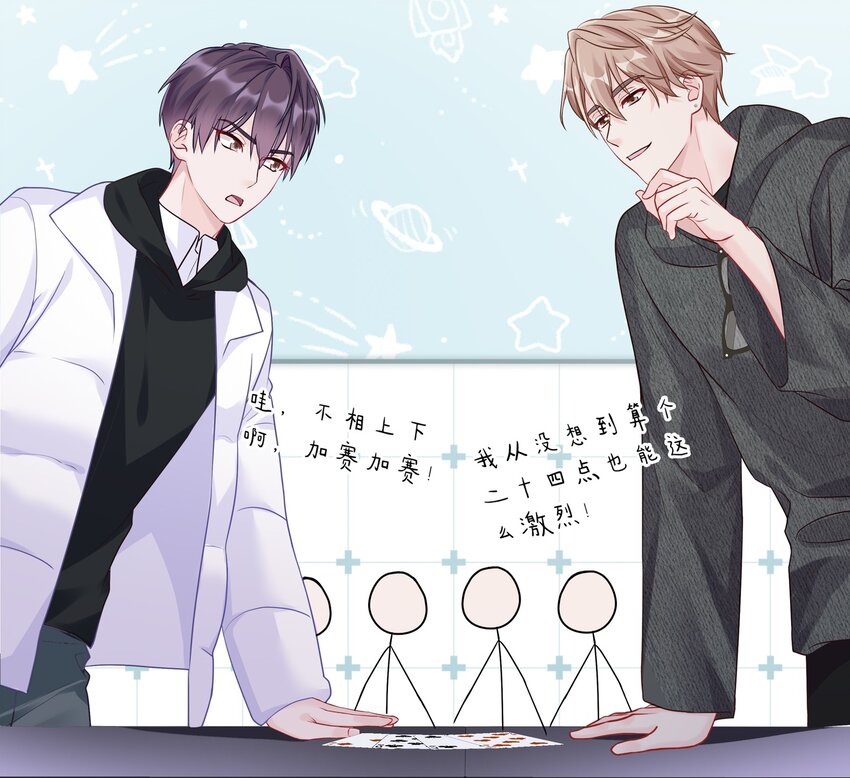 034 逃避可耻却有用35