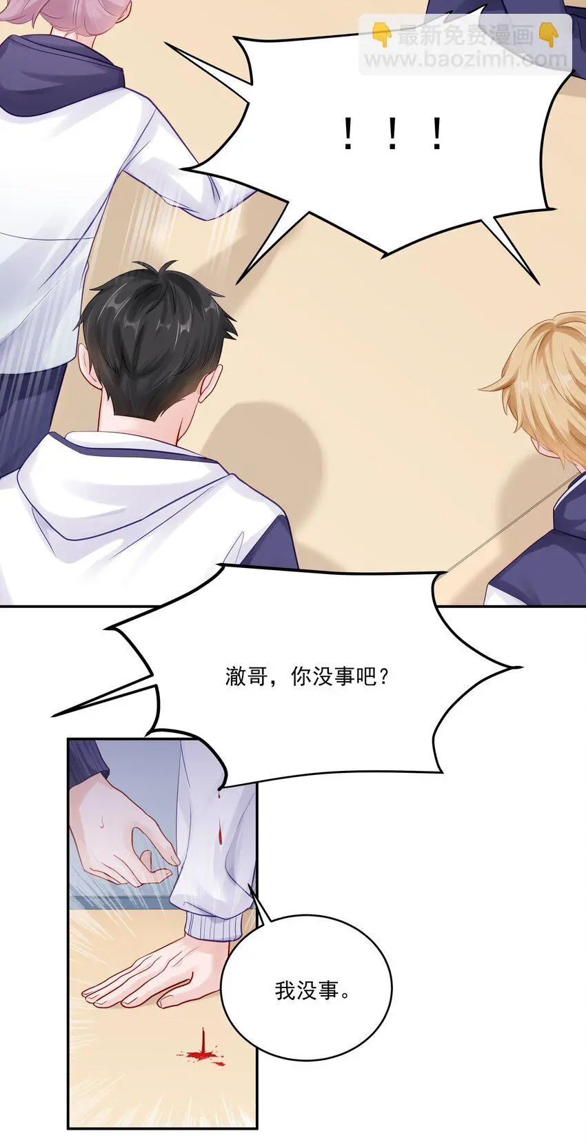 060 像个傻子一样27