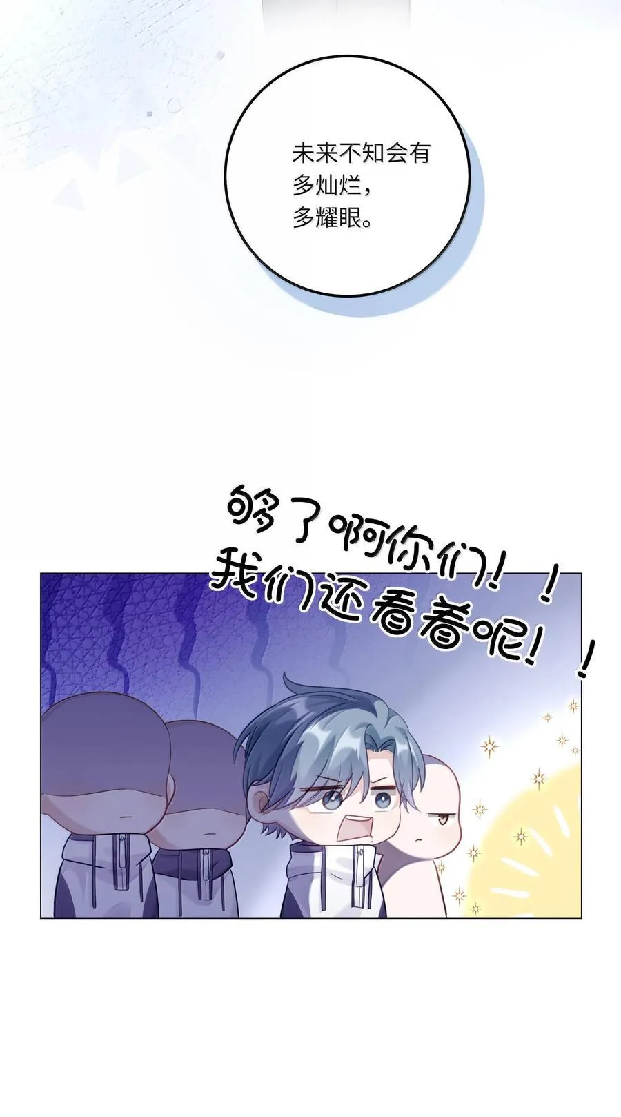 083 全市第二27