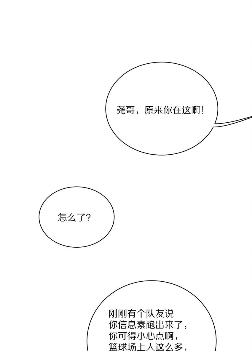 048 只要有尹澈在的地方就有蒋尧39