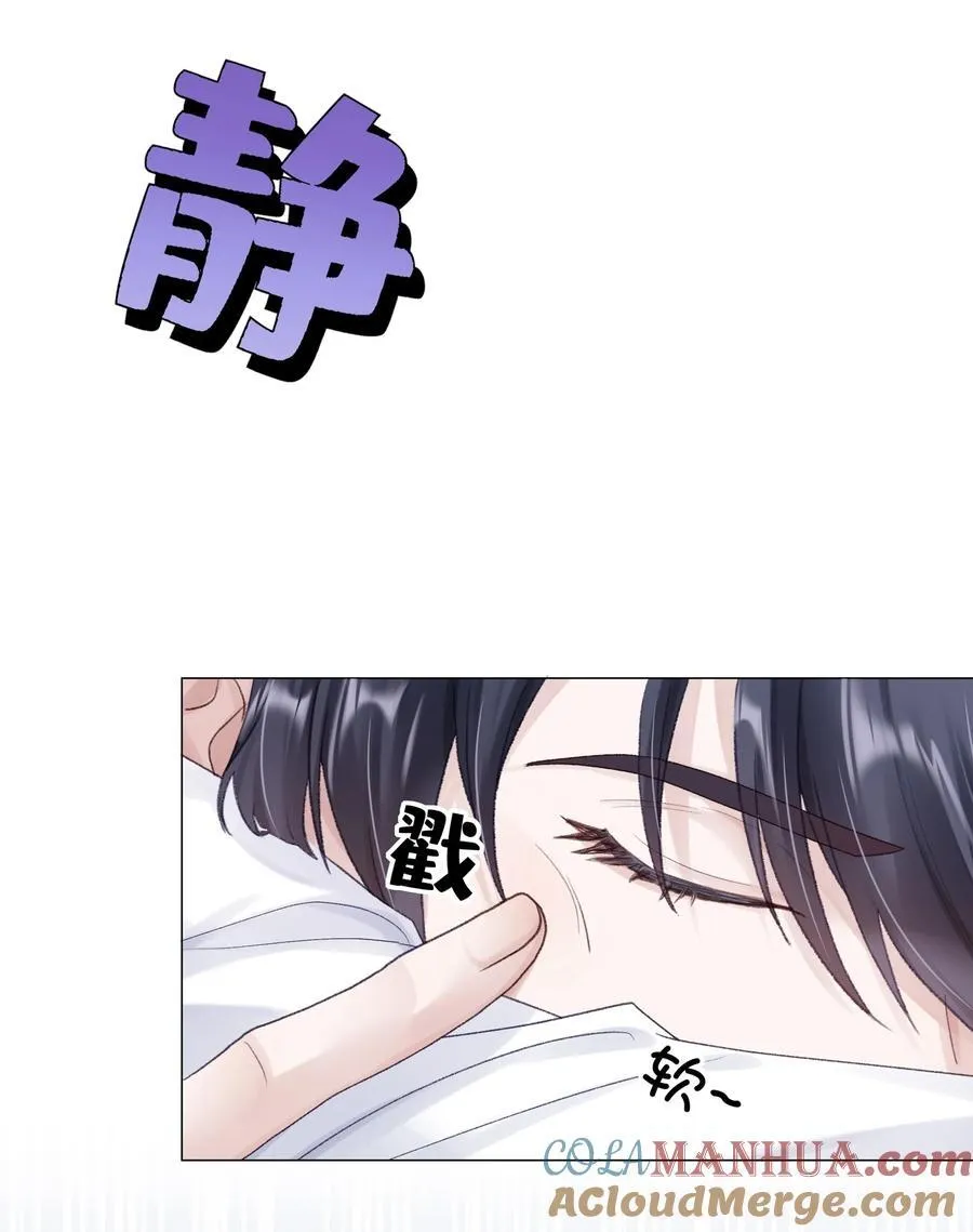 068 你终于理我了！18