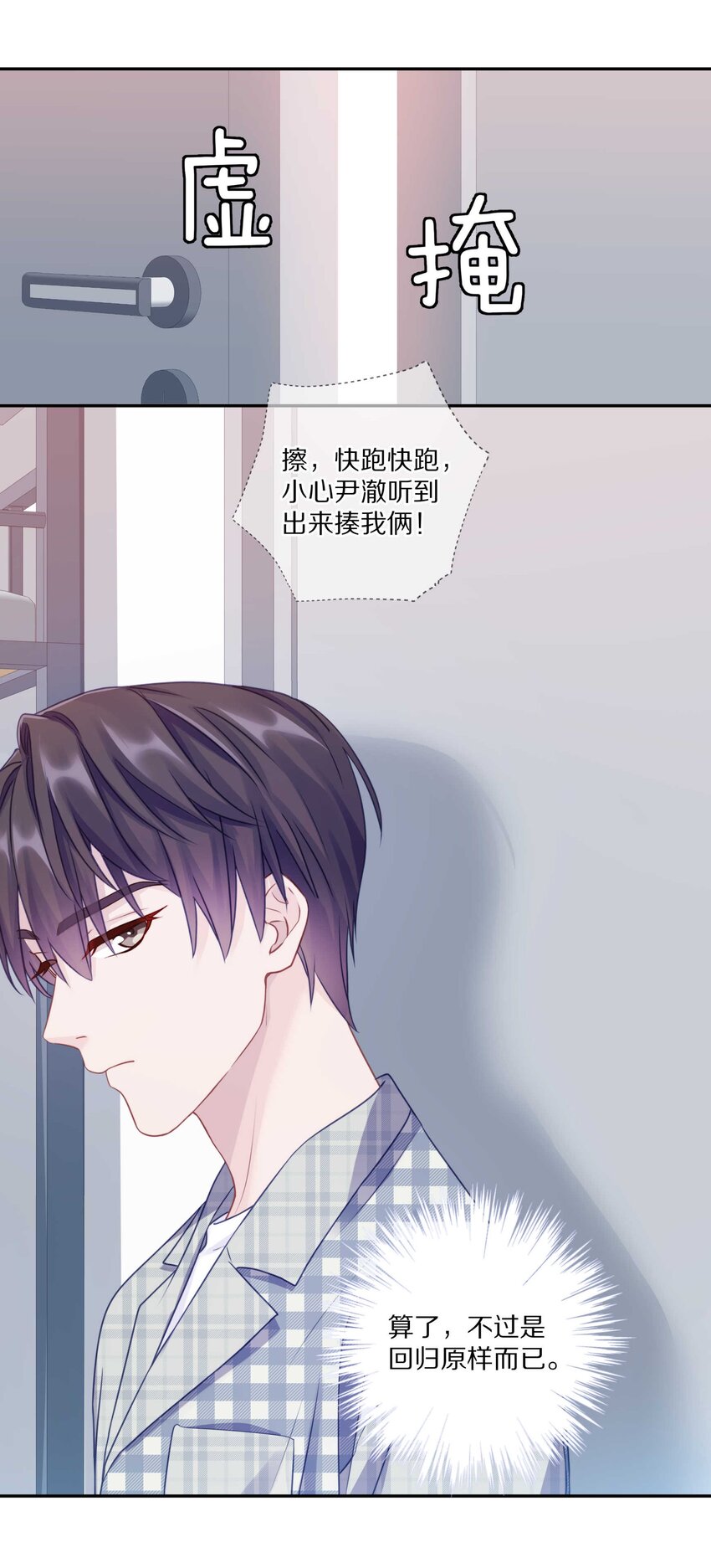 022 你在逞什么英雄36