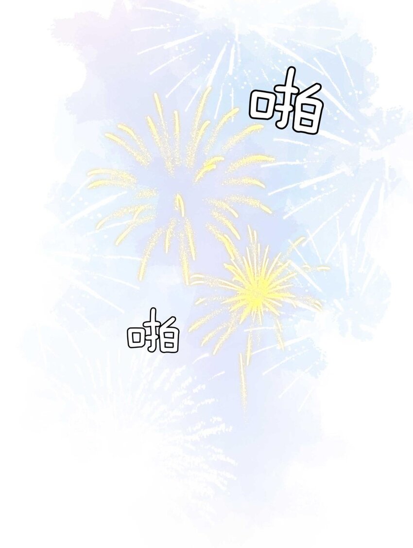 024 我有喜欢的人了5