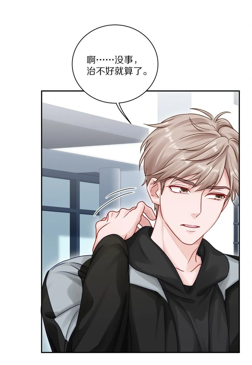 048 只要有尹澈在的地方就有蒋尧25