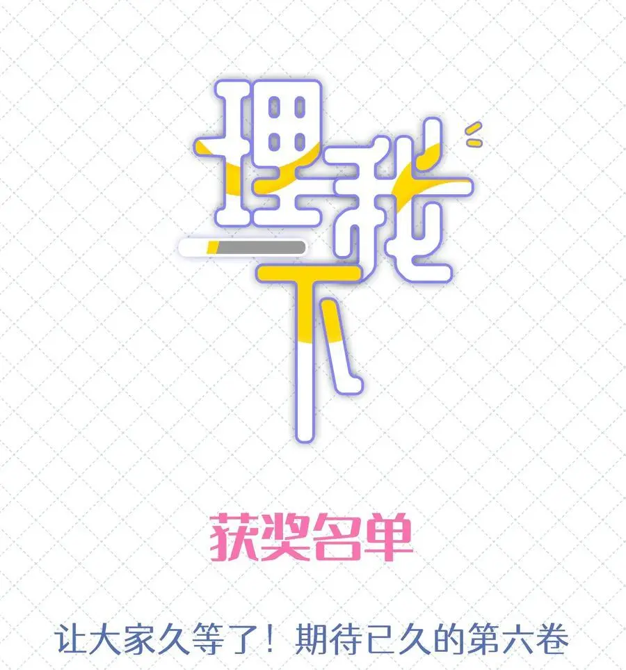 067 祝你们长长久久46