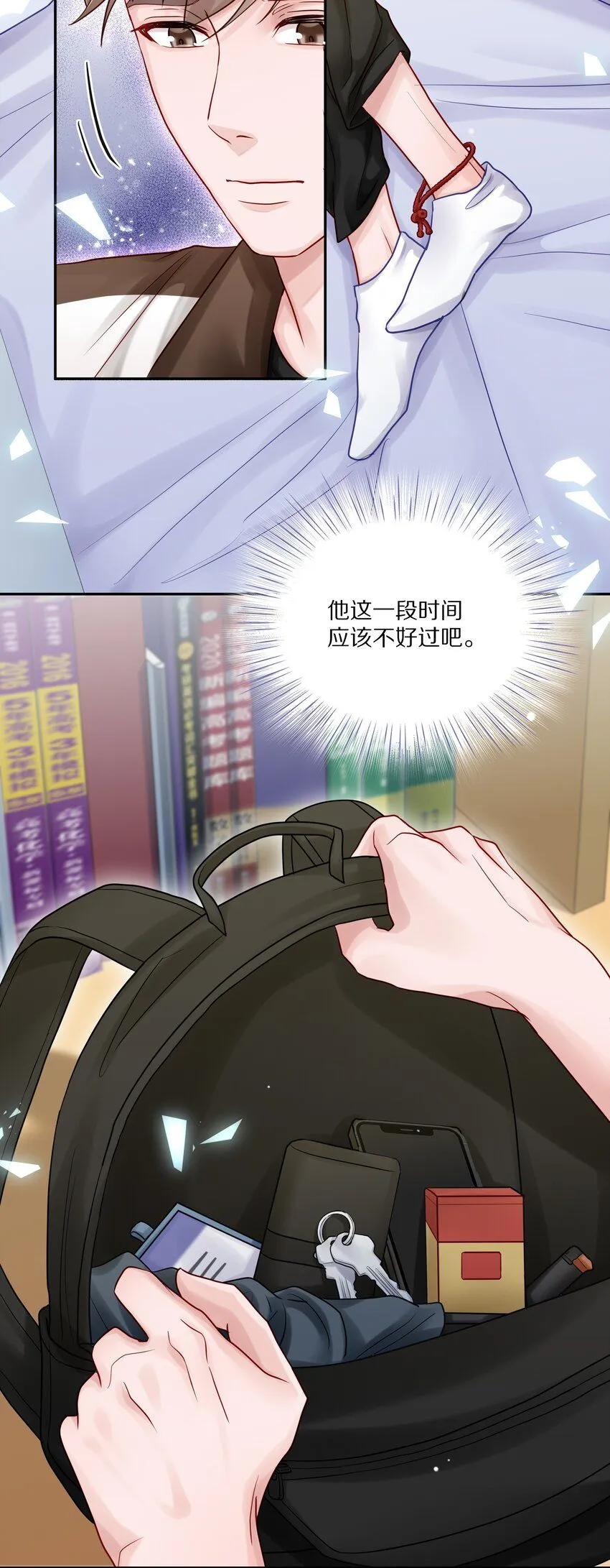 053 尧哥对象被扒19