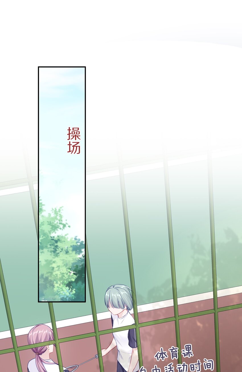 004 蒋尧，你真是猛A30