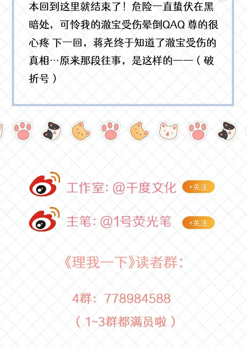 044 如果治不好，我就去打永久抑制剂47