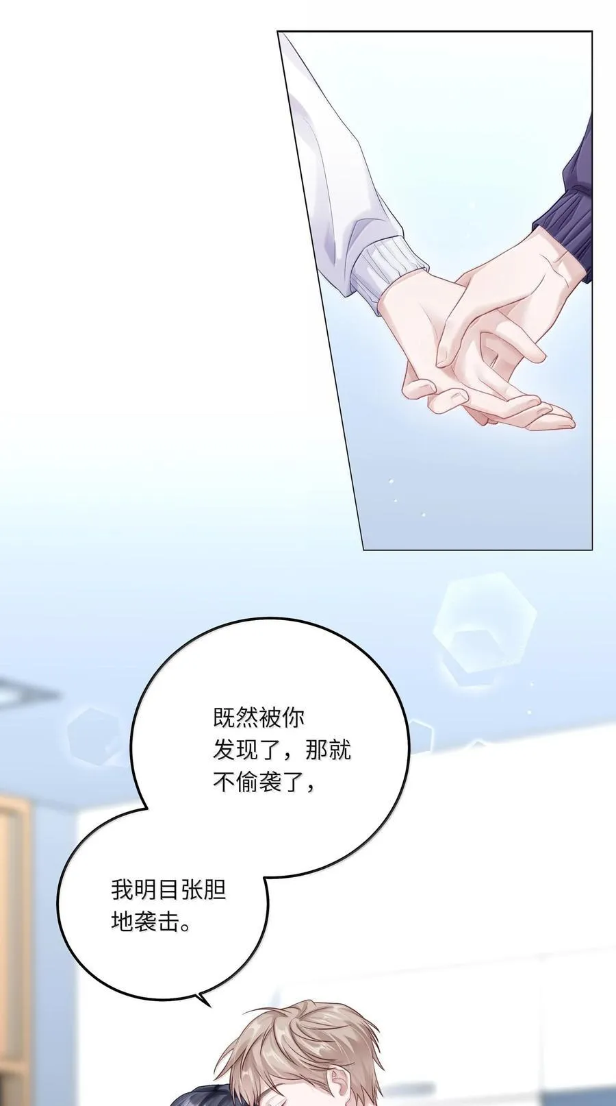 087 是omega催化剂43
