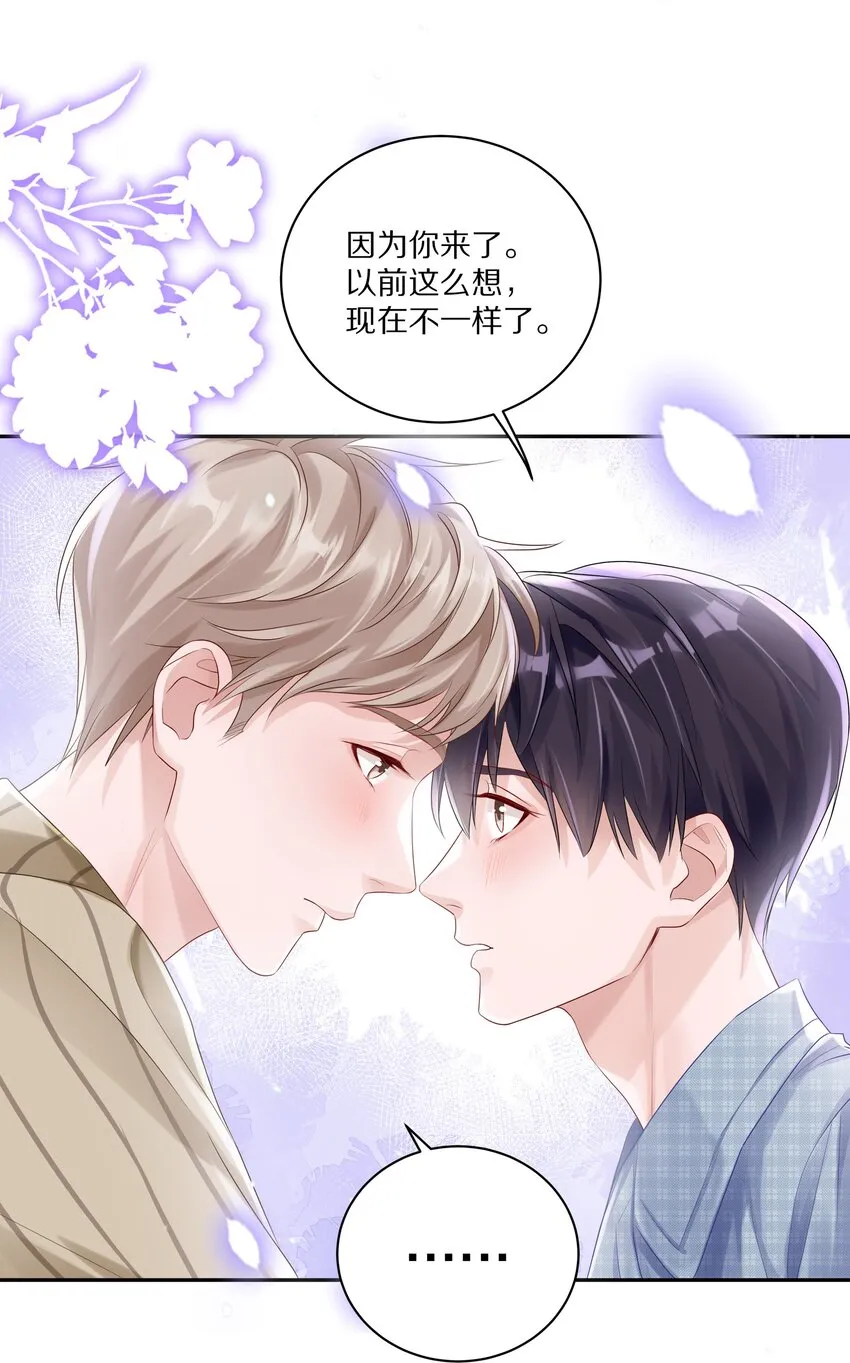 043 这么想和我公开啊？21