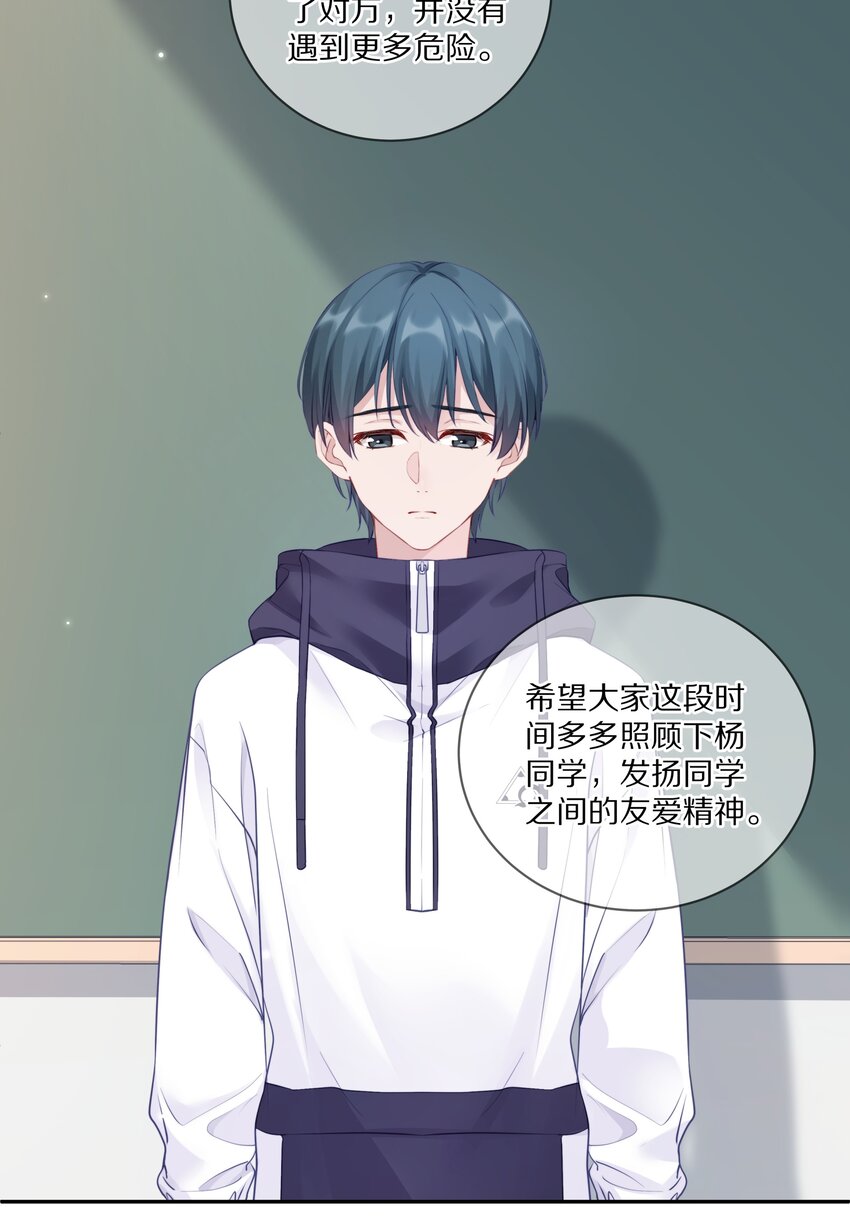 009 别怕，哥在呢3