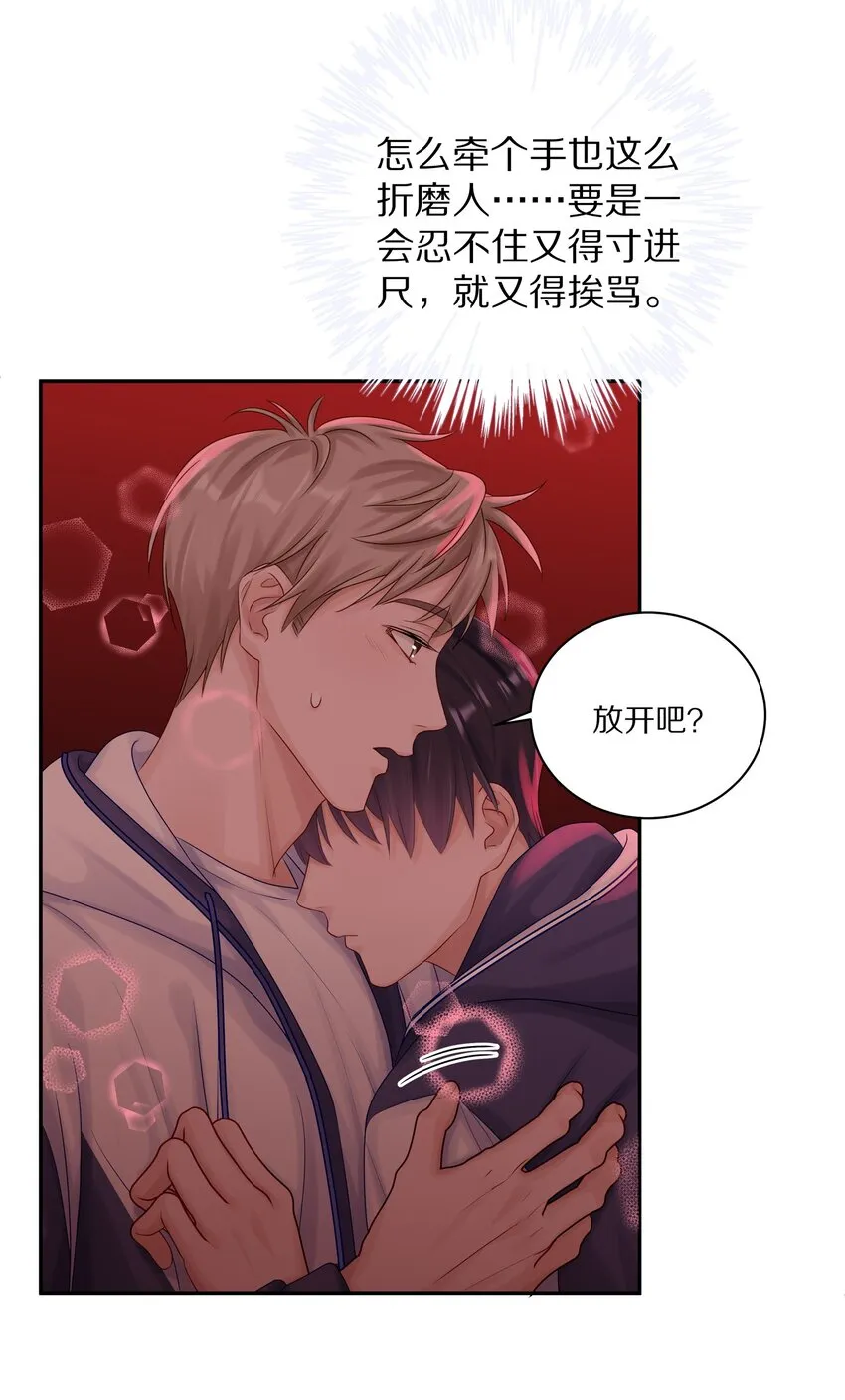 042 游园记37