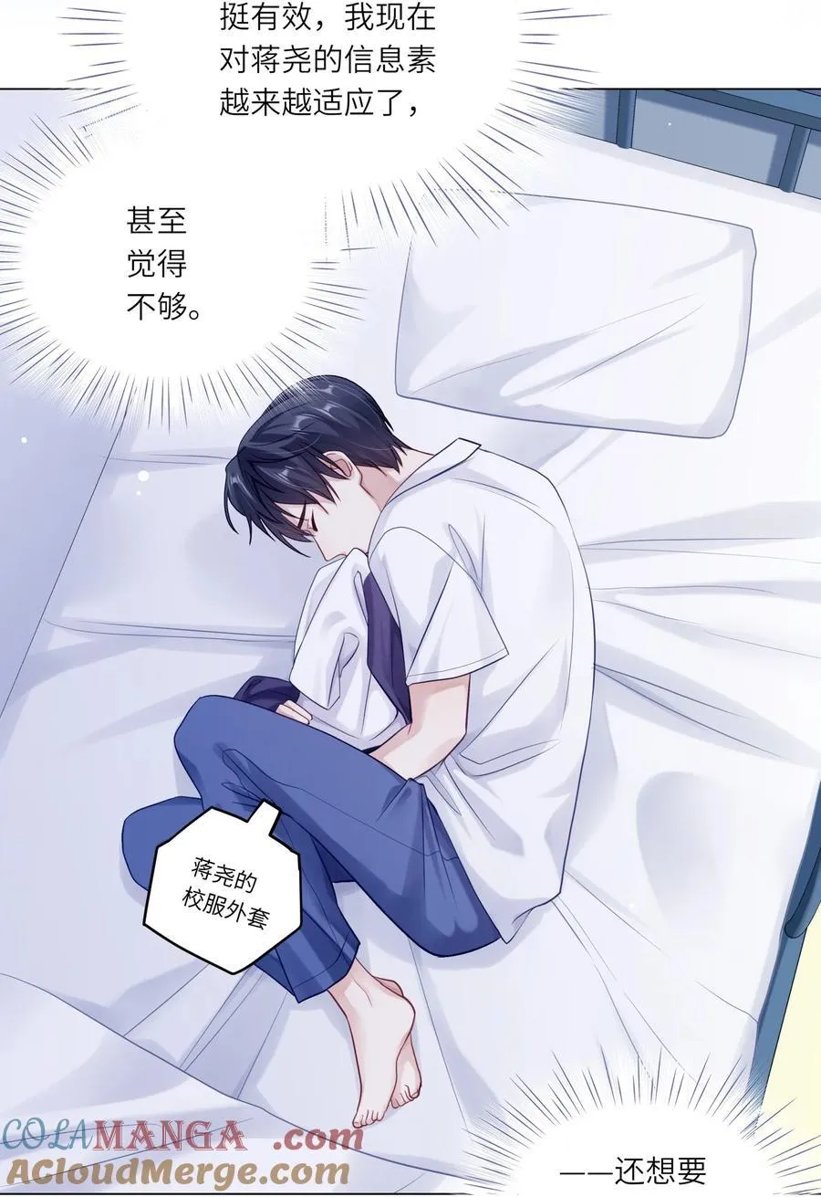 081 两位大佬疑似情变6