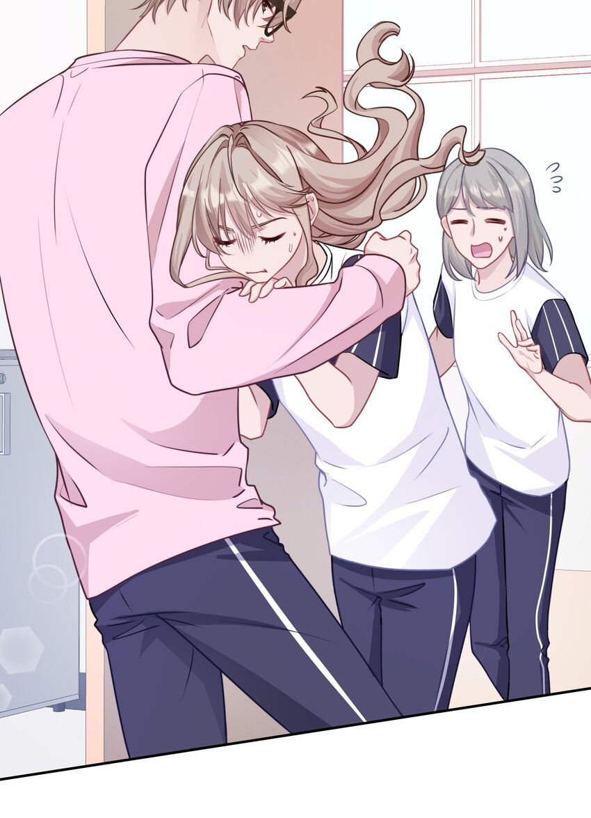 019 我打算追她了！3