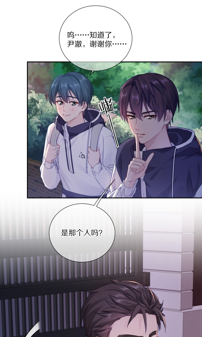 009 别怕，哥在呢28