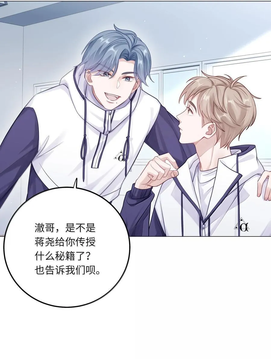 083 全市第二17