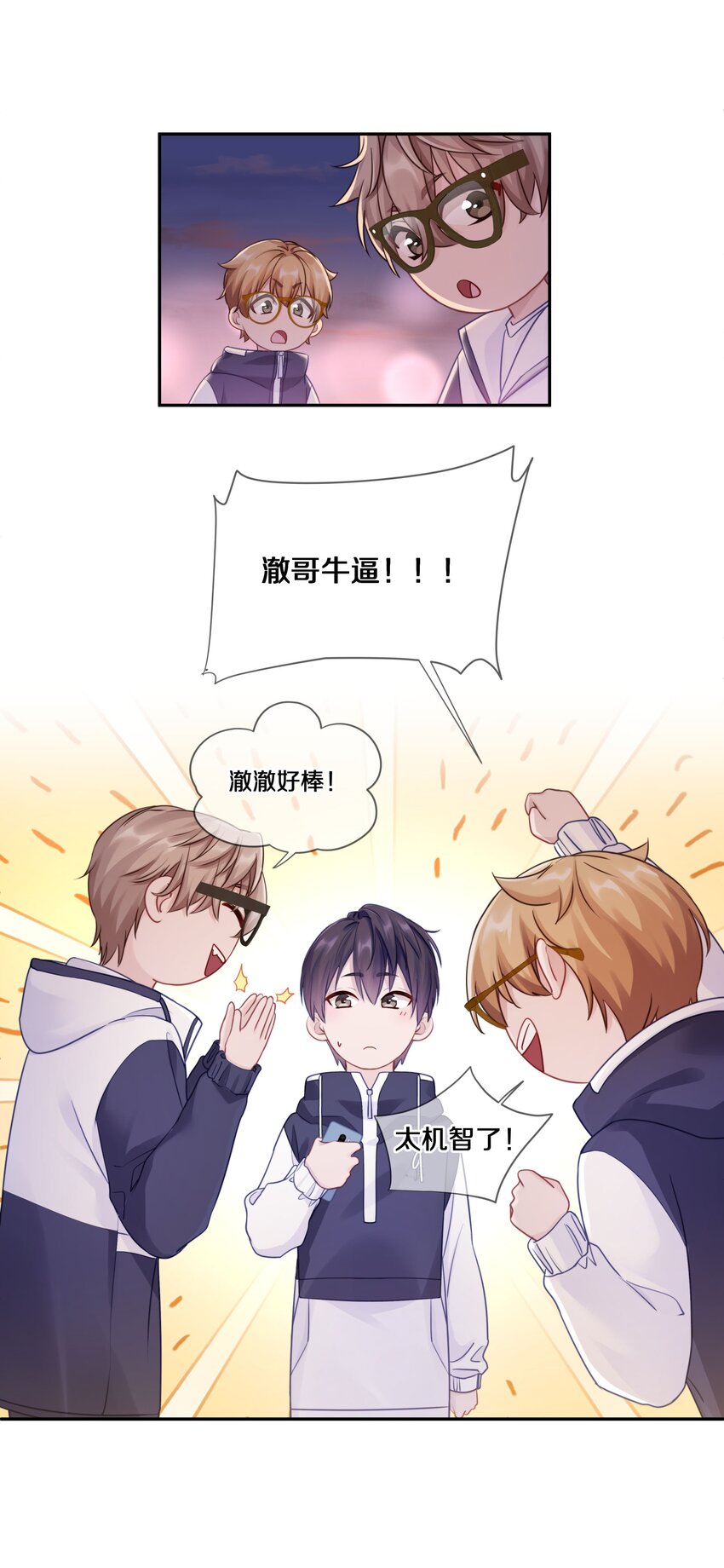 010 这都拿不下你？7