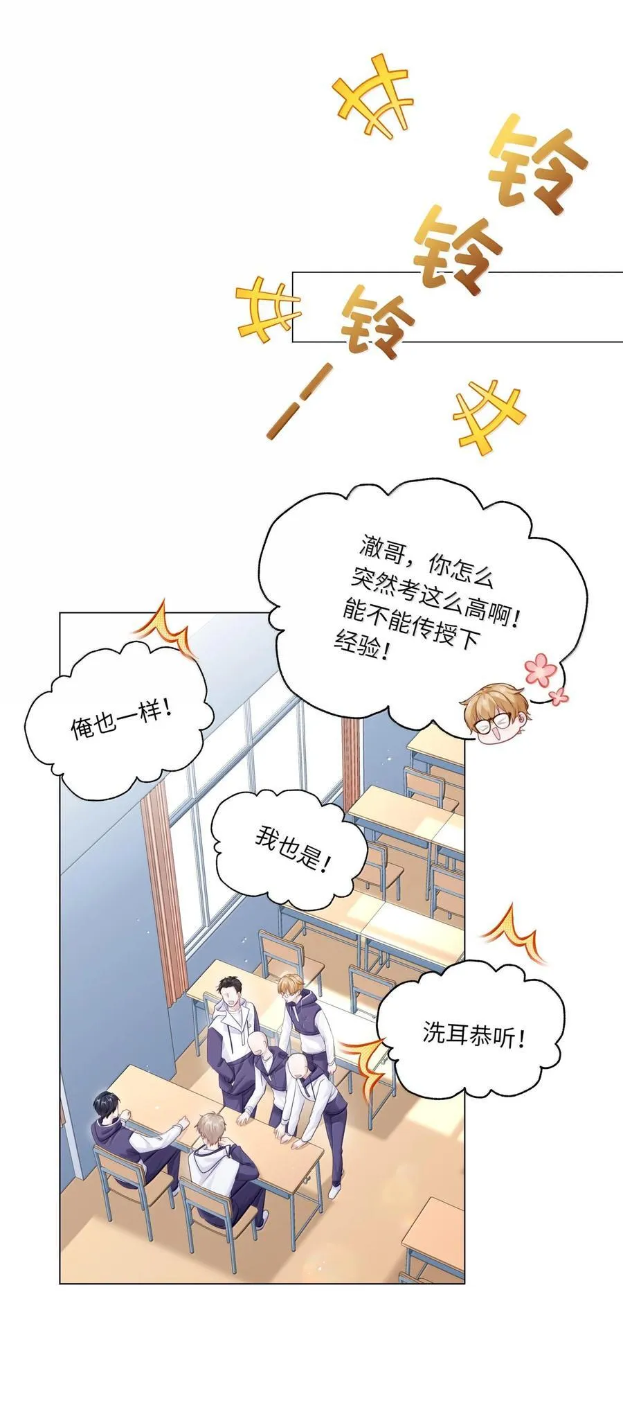 083 全市第二13