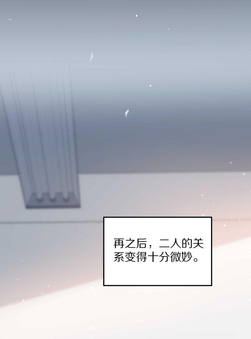 031 我还是好喜欢他22
